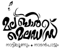 malabarmelodies